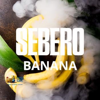 Табак для кальяна Sebero Banana (Себеро Банан) 40г Акцизный